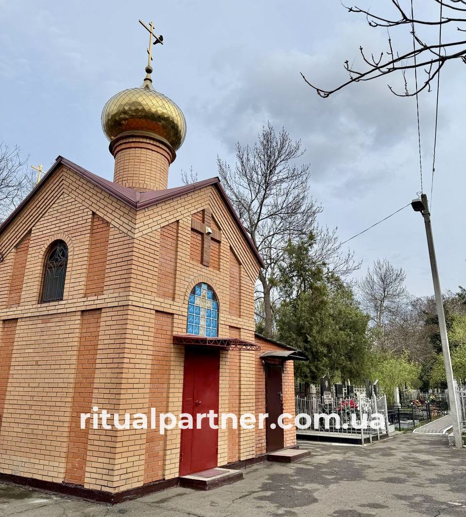 Кладовище Дмитра Донського - Фото 1