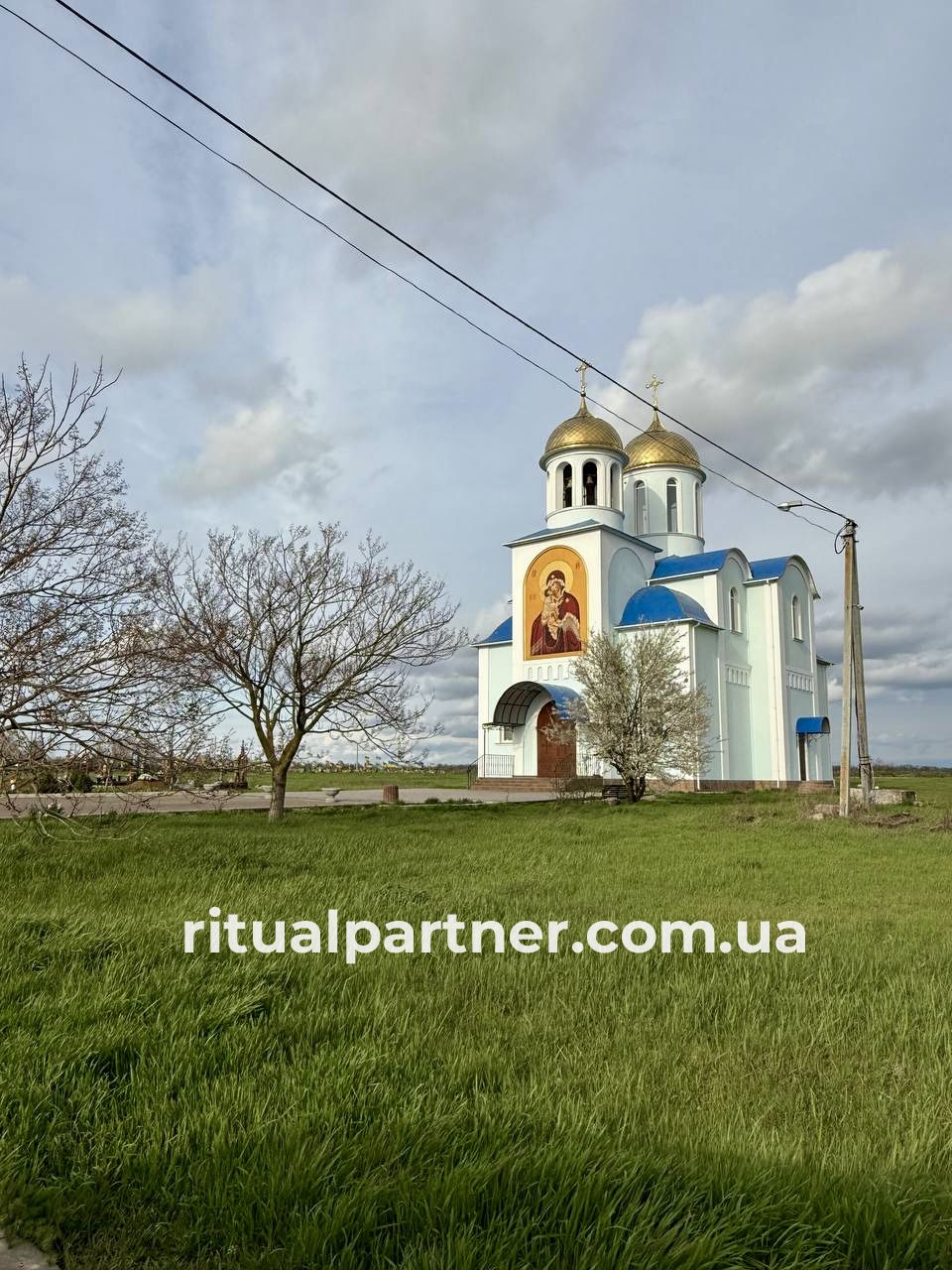 Західний цвинтар - Фото 1