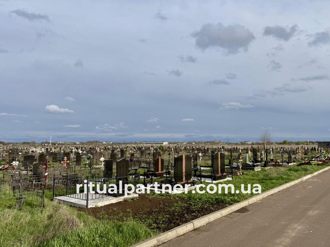 Західний цвинтар - Фото 2