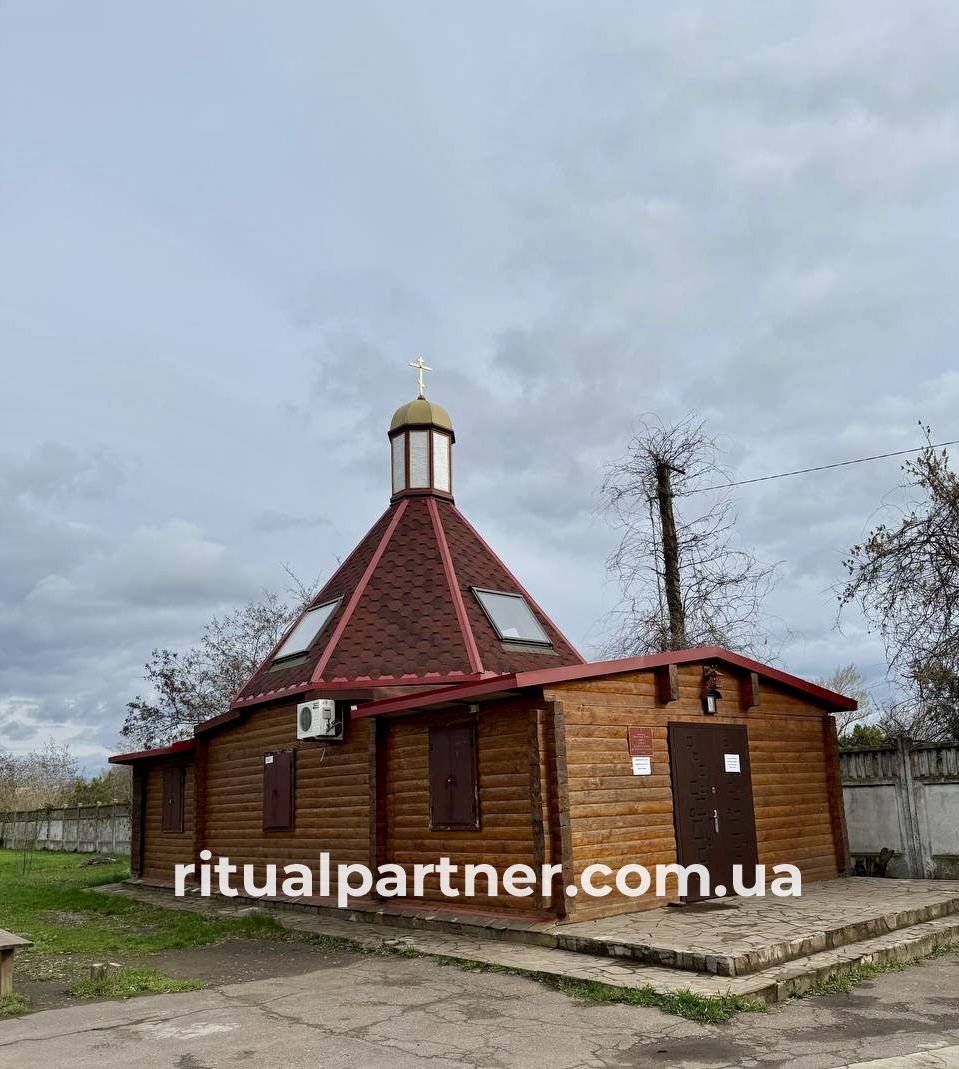 Північний цвинтар - Фото 2