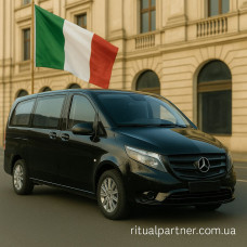 Вантаж 200 Італія – Одеса та Україна: репатріація та доставка тіла