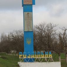 Ритуальні послуги в Роздільній